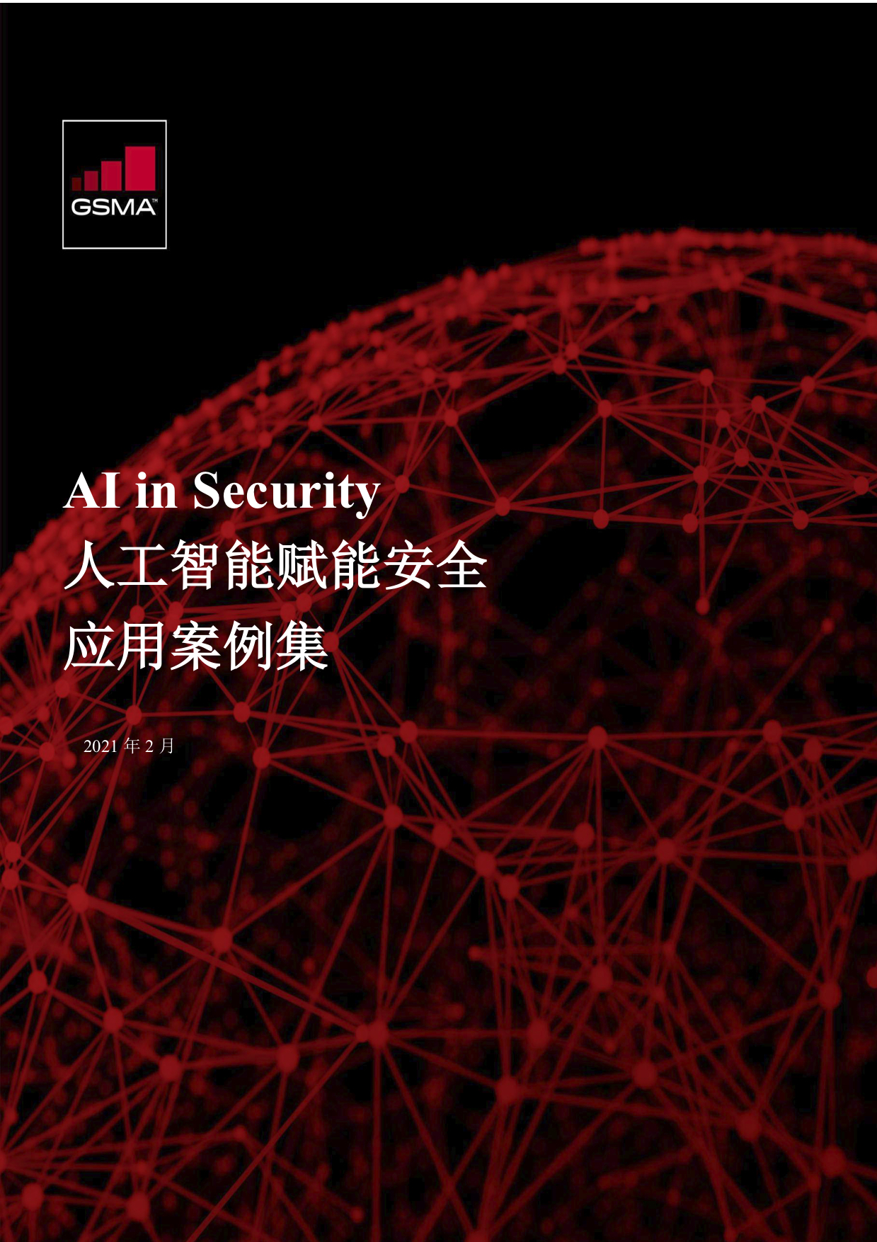 resource cover