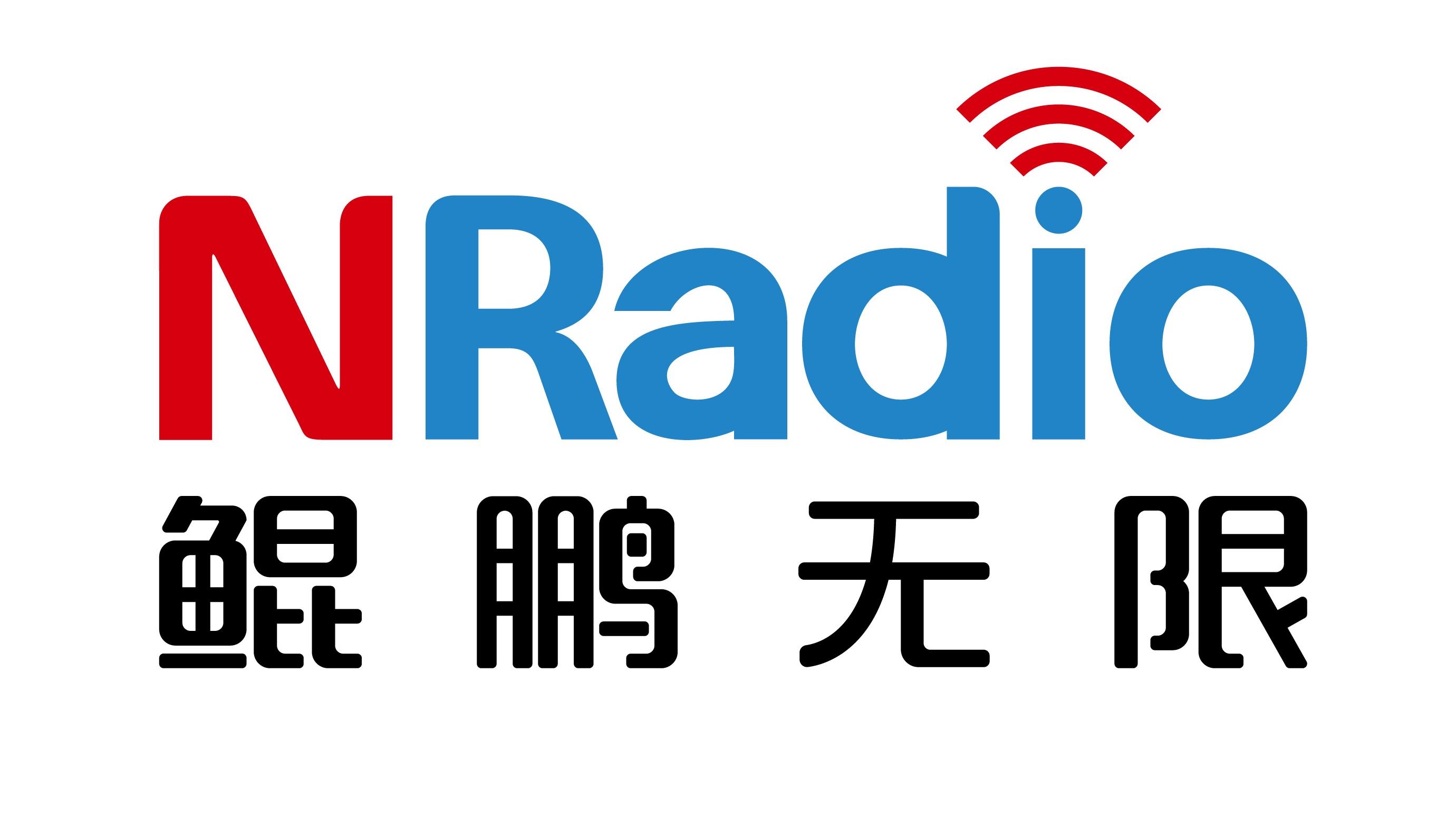 NRadio Technology【鲲鹏无限】