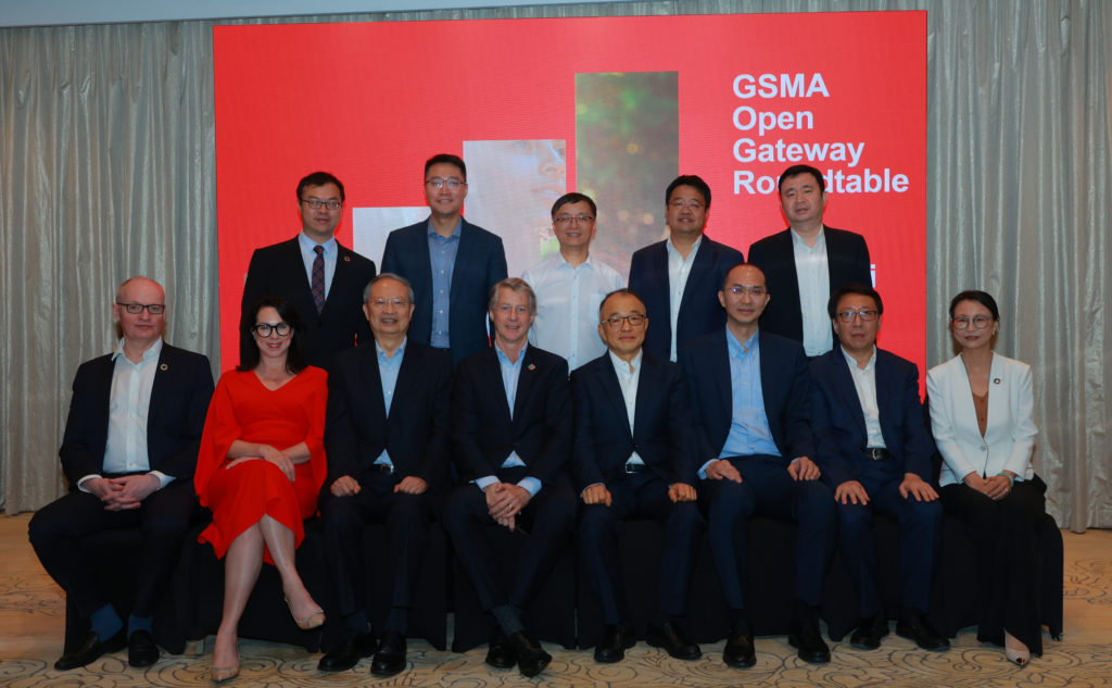 open gateway