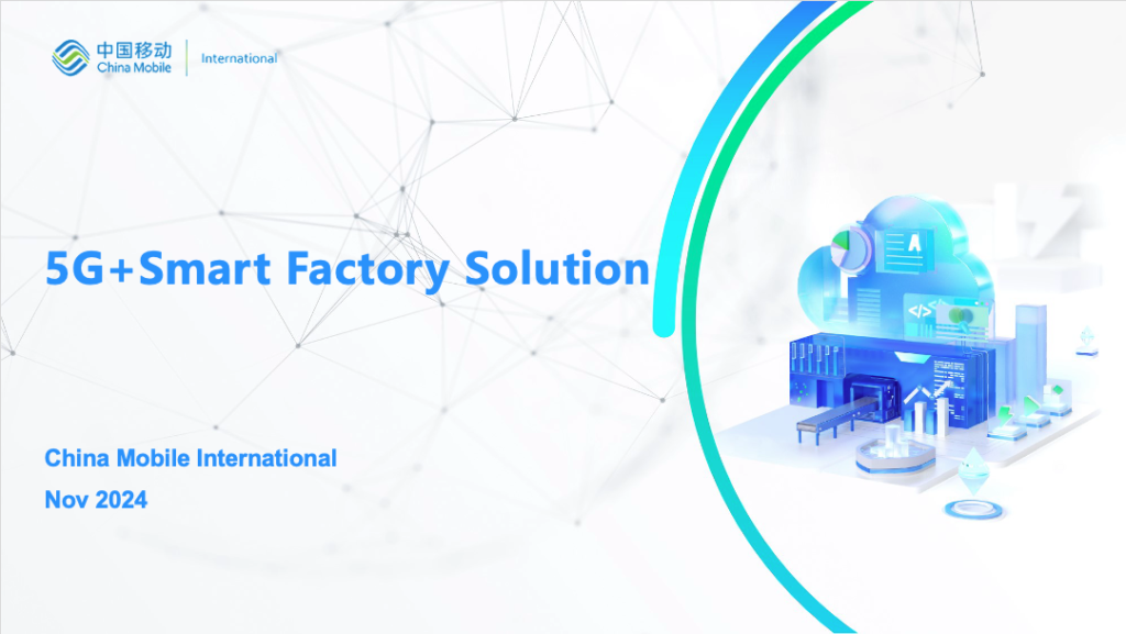 A presentation slide titled "5G+Smart Factory Solution" by China Mobile International, dated November 2024. It features a digital illustration of a futuristic smart factory, with icons representing technology and connectivity, set against a white background with abstract blue and green lines.