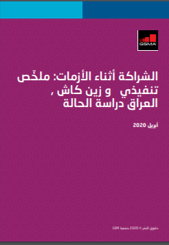 resource cover