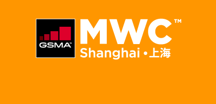 MWC Shanghai 2022