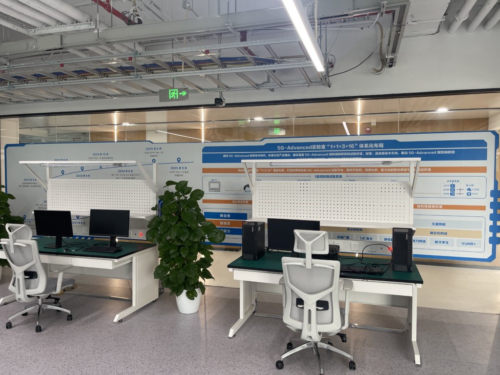 China Mobile Lab image 3