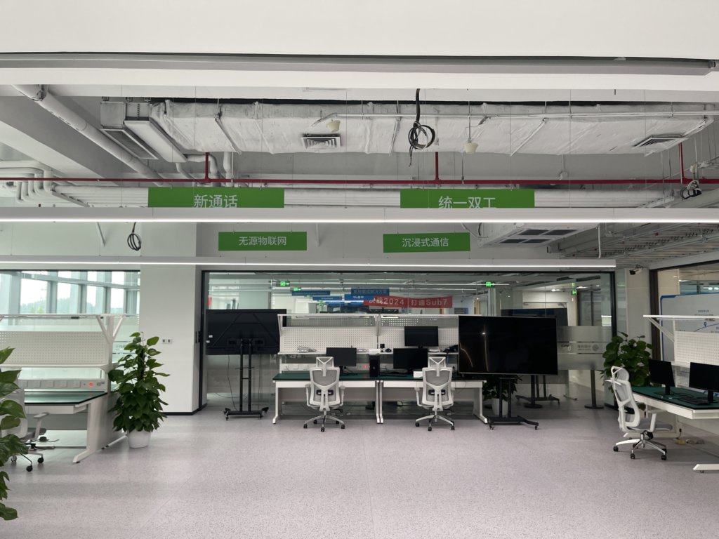 China Mobile Lab image 1