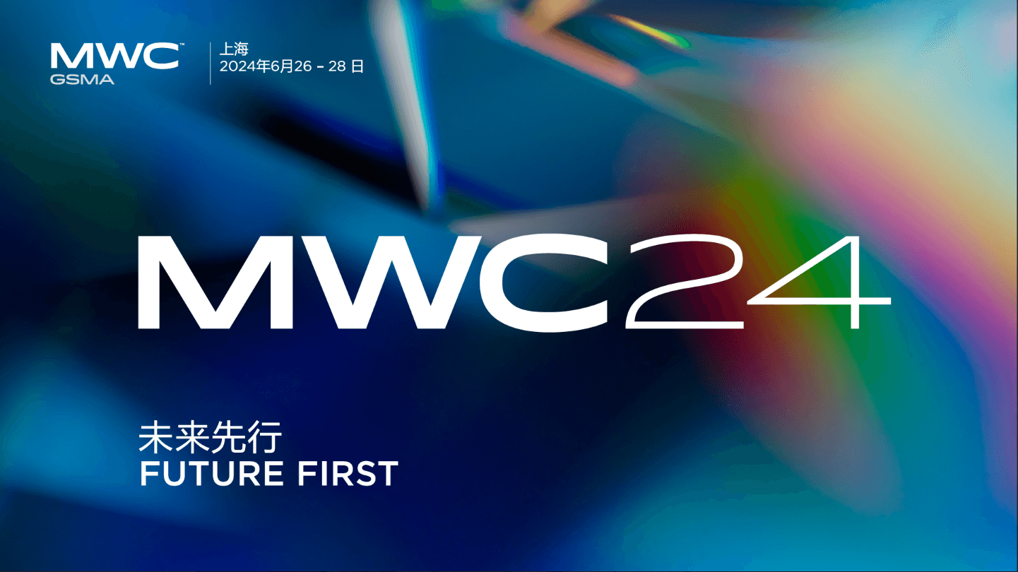 MWC Shanghai 2024