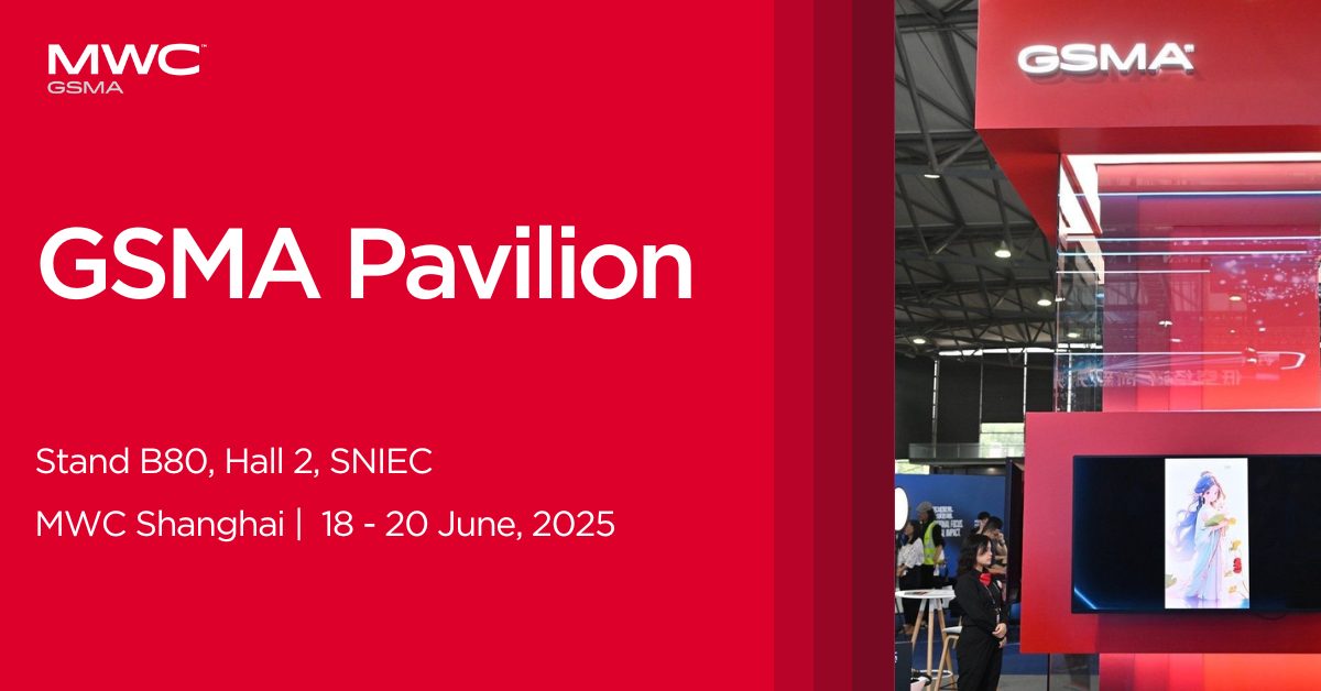 MWC Shanghai 2025