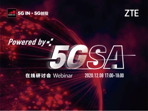 “5G SA赋能千行百业”线上研讨会演讲报告 image