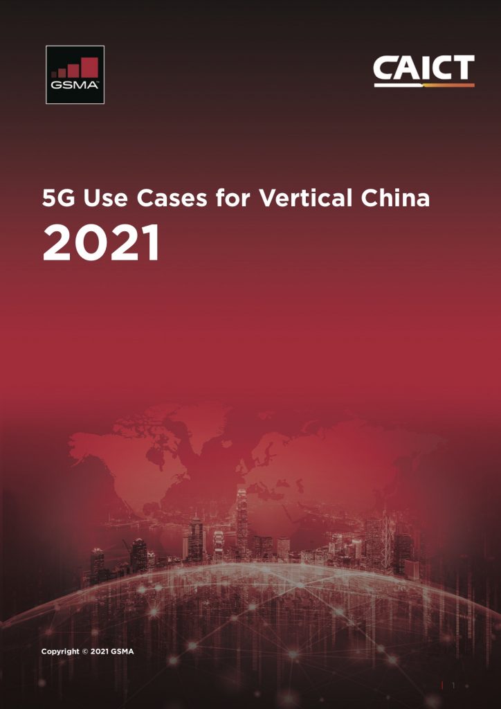 5G Use Cases for Vertical China 2021 image