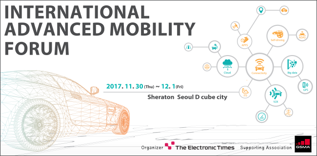 International Advanced Mobility Forum 2017