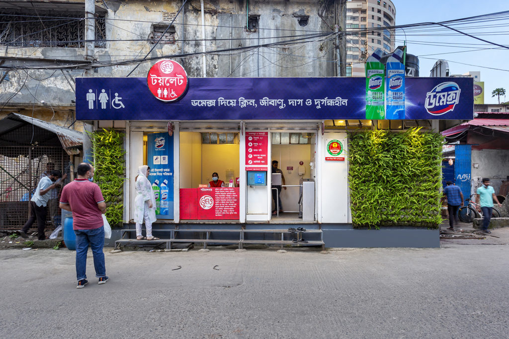 Introducing Bhumijo - Digitalising public washrooms in Dhaka - 1 (1)