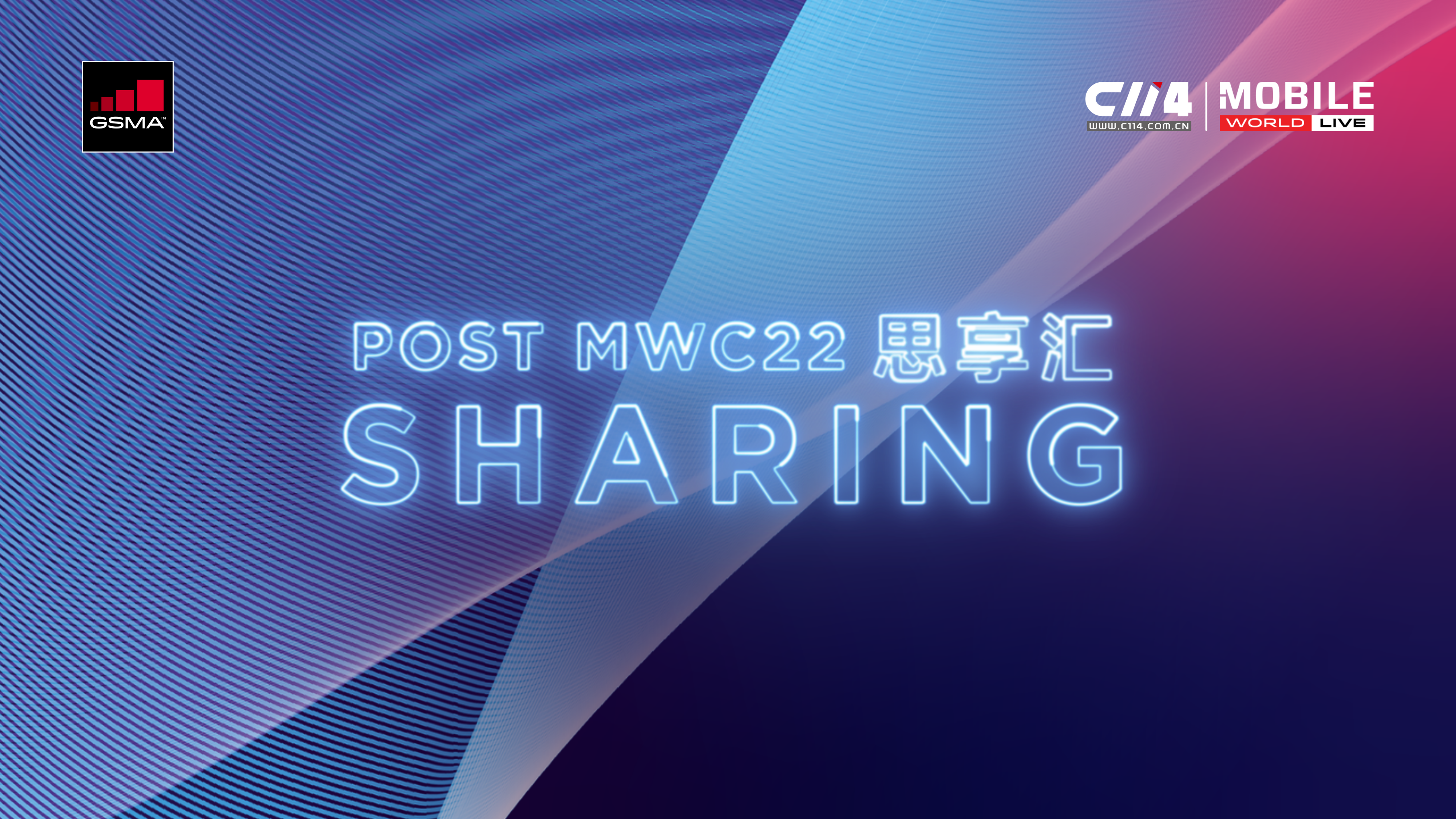 Post-MWC22 Sharing Graphic