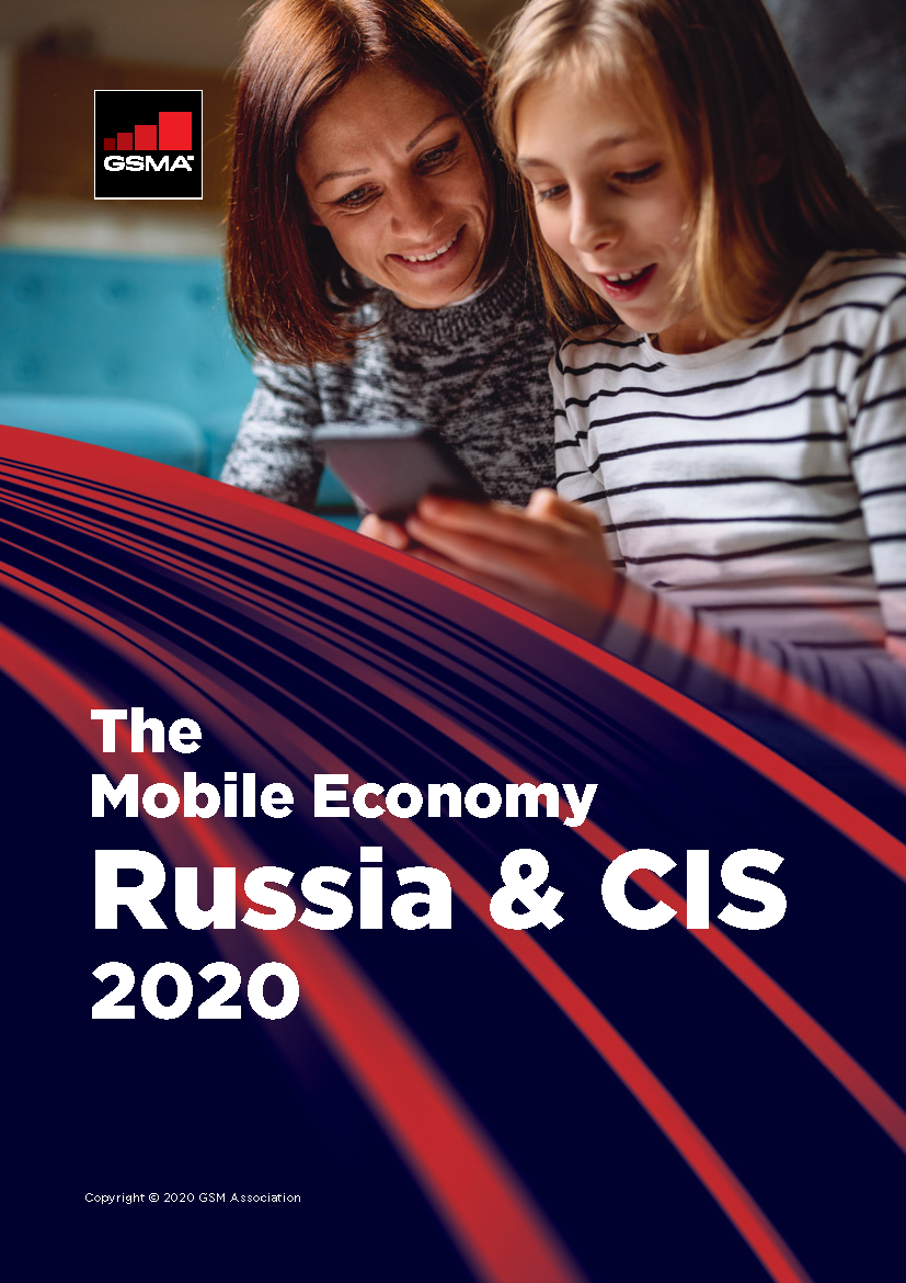 2020
