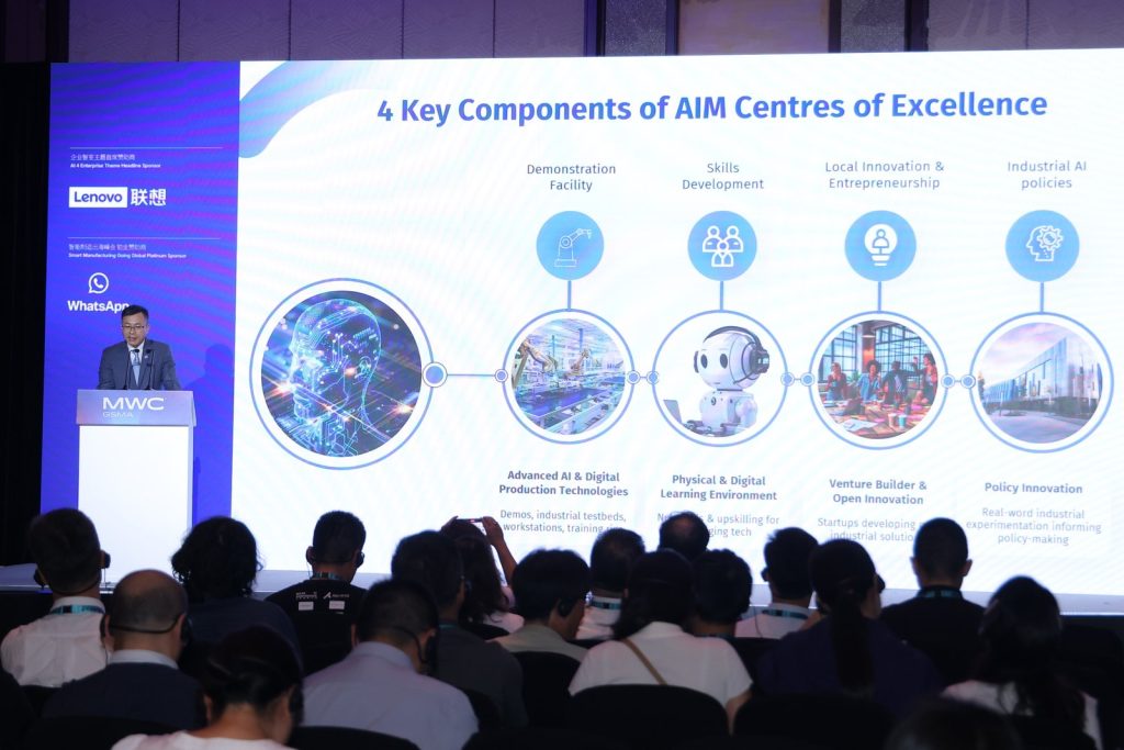 MWC26 Shanghai Smart Manufacturing Summit