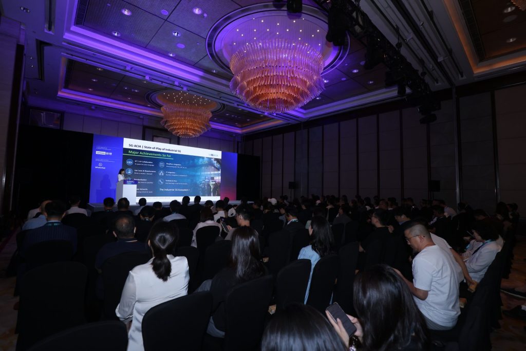 MWC26 Shanghai Smart Manufacturing Summit