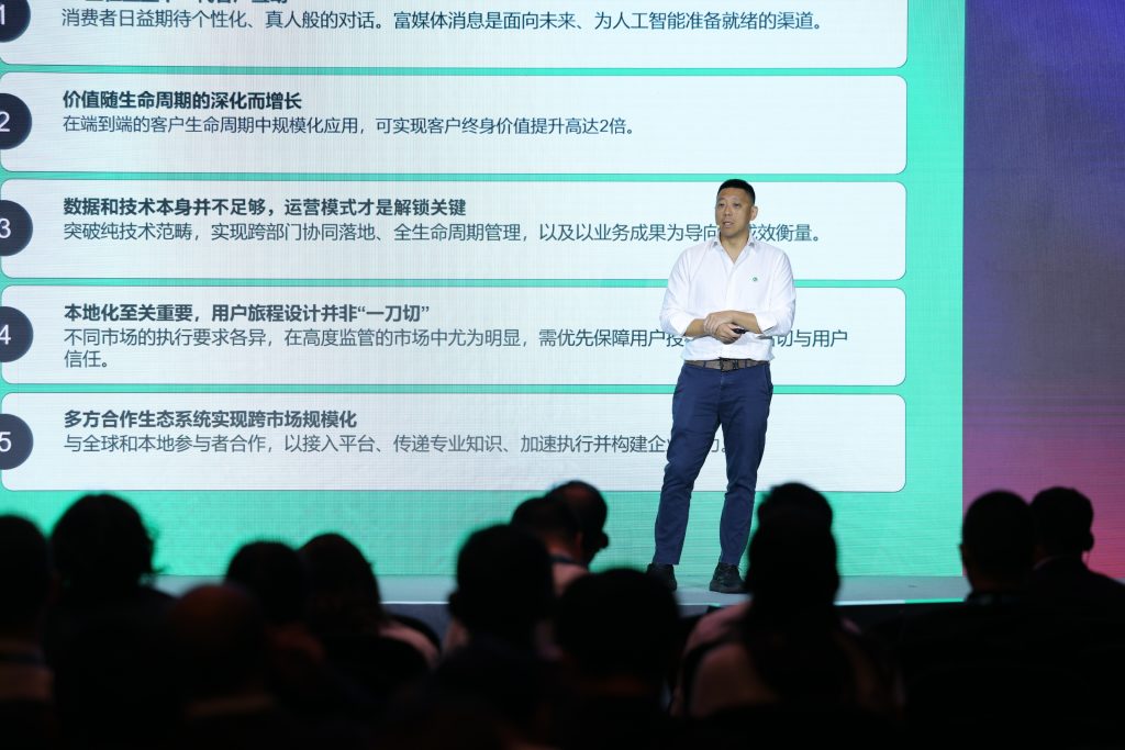 MWC26 Shanghai Smart Manufacturing Summit