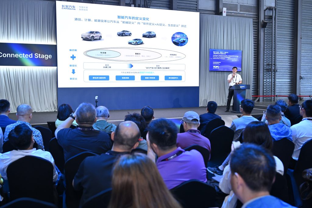 MWC25 Shanghai Intelligent Vehicles Summit, Dr Lin Yu, Jingqiao Connected Vehicles