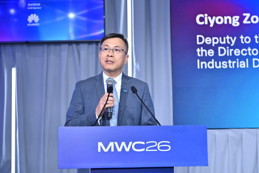 MWC26 Shanghai Smart Mobility Summit