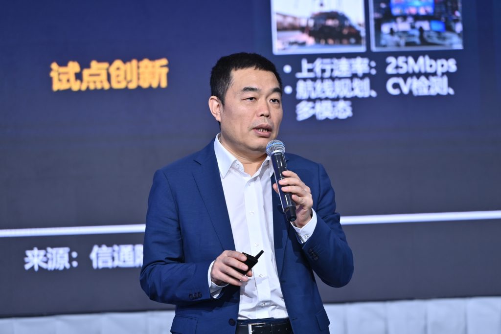 MWC26 Shanghai Smart Mobility Summit