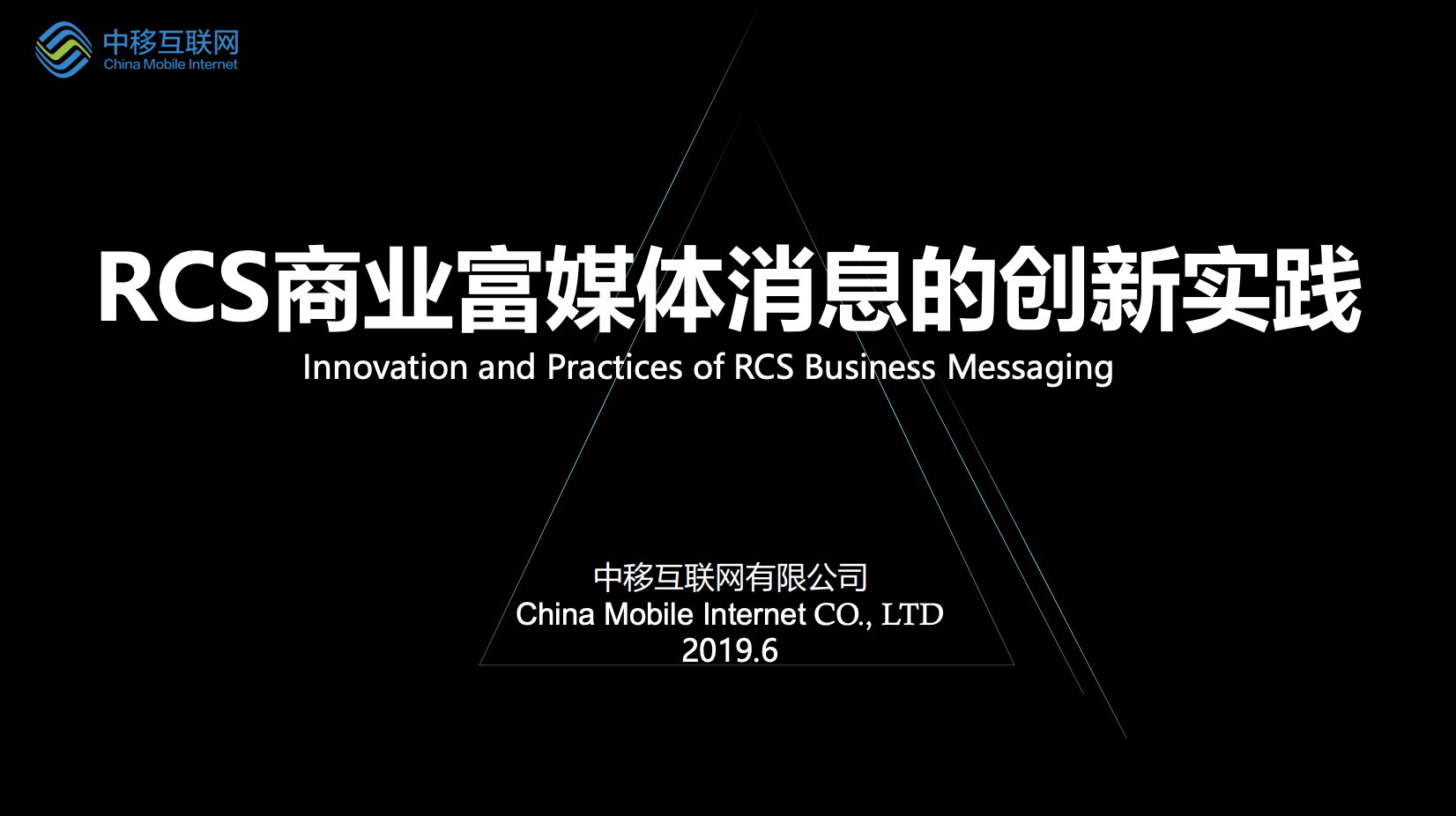 GSMA RCS Business Messaging Seminar: Intelligently Transforming Consumer Experiences, Shanghai – Speakers’ Presentations image